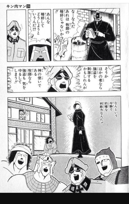 ユキノ ナカ Yukikaze さんのマンガ一覧 2ページ ツイコミ 仮