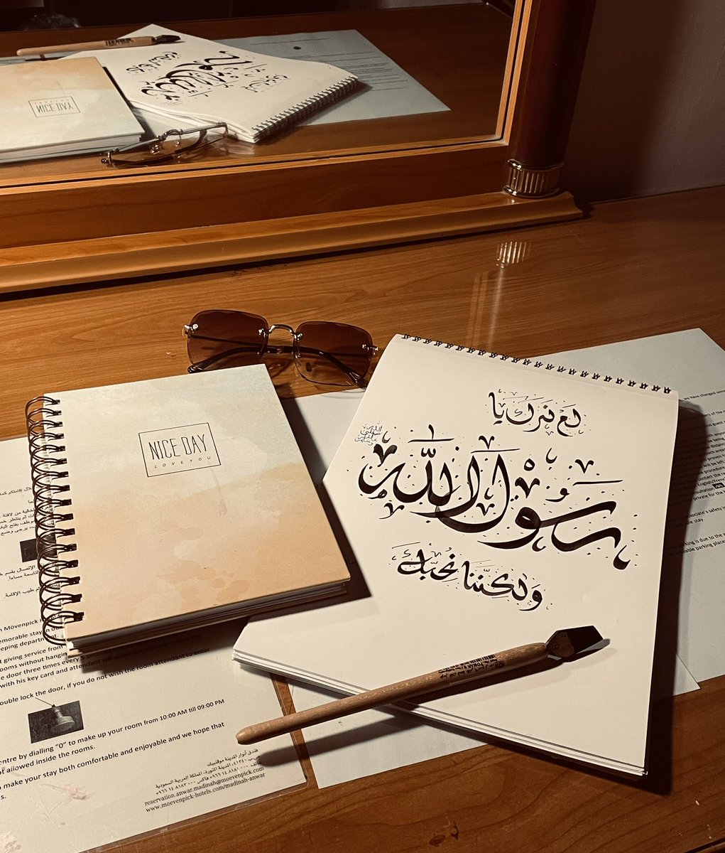 maseha15's tweet photo. Calligraphy by @u_muaaz https://t.co/tMG0k73GBg