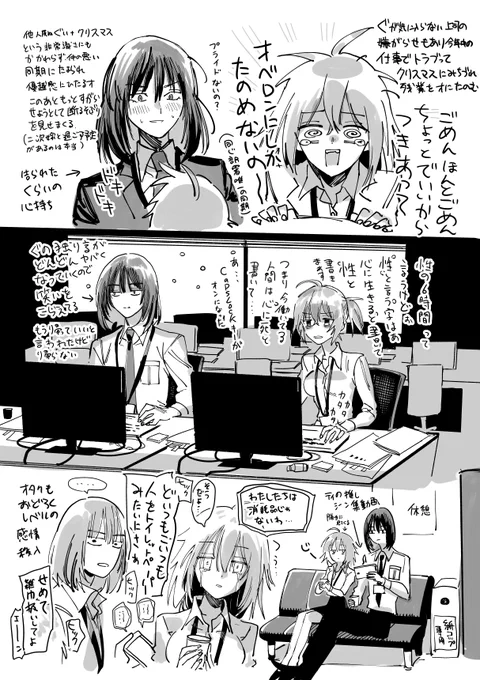 習作3 