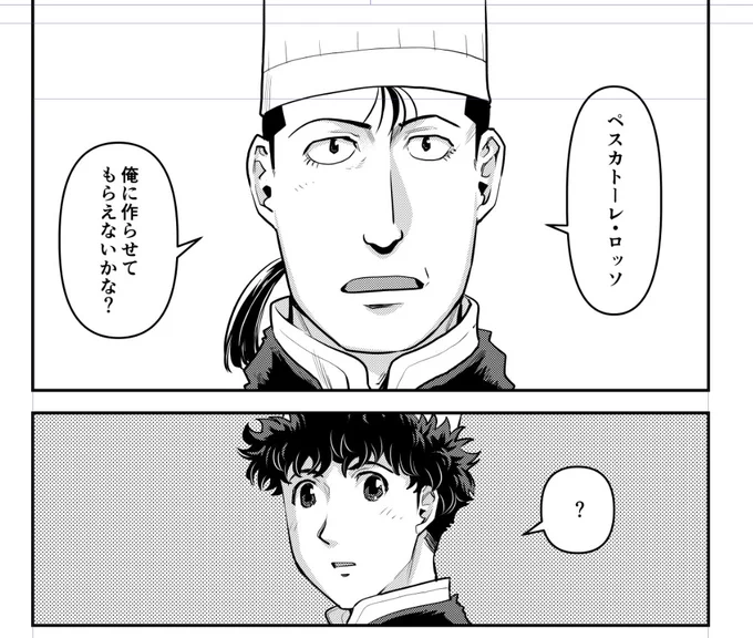 現在発売中の週刊漫画TIMESに「パスタの流儀」(作:花形怜 画:才谷ウメタロウ)第13話が掲載されてます。
コミックスも第1巻発売中!皆様よろしくお願いします。
#パスタの流儀
#才谷ウメタロウ 