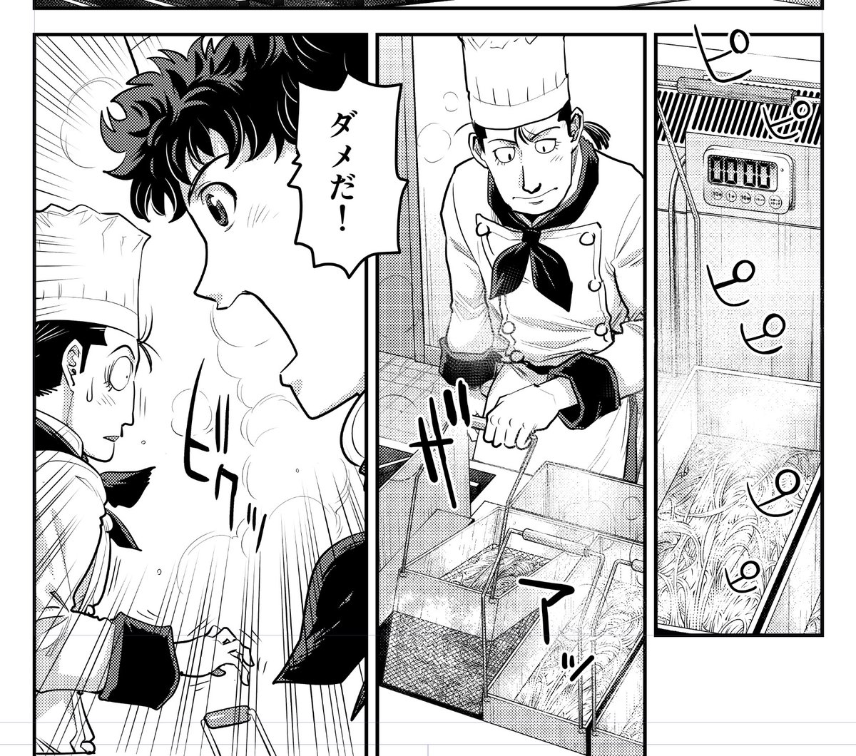 現在発売中の週刊漫画TIMESに「パスタの流儀」(作:花形怜 画:才谷ウメタロウ)第13話が掲載されてます。
コミックスも第1巻発売中!皆様よろしくお願いします。
#パスタの流儀
#才谷ウメタロウ 