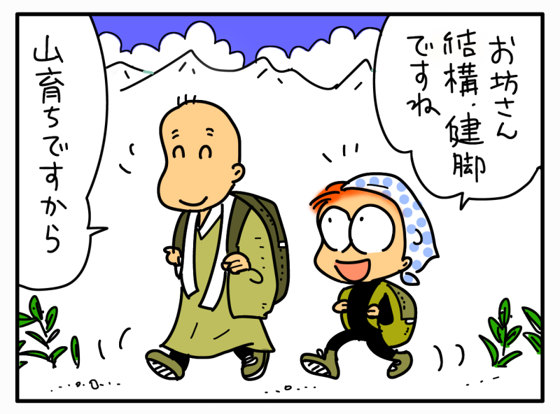 Twoucan 坊さん の注目ツイート イラスト マンガ