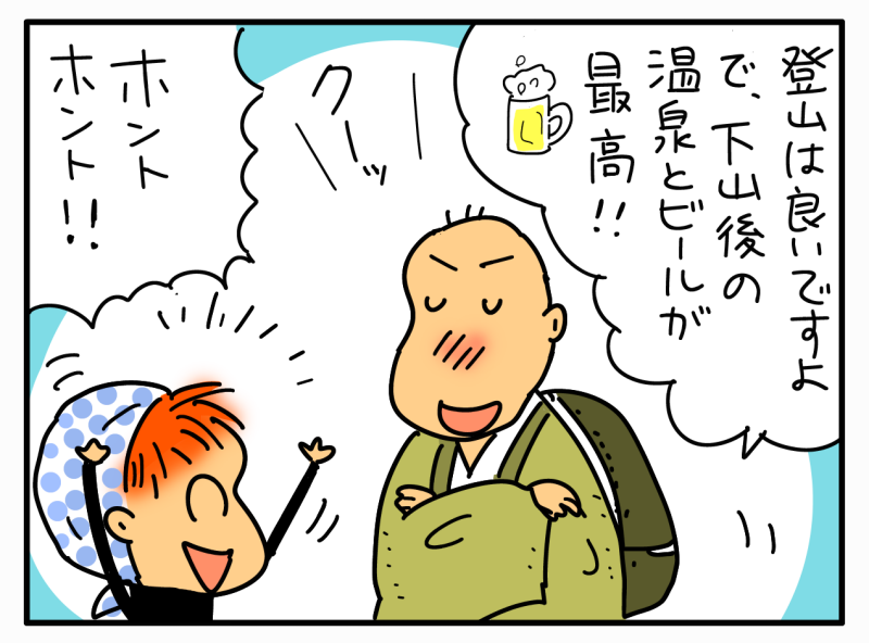 Twoucan 坊さん の注目ツイート イラスト マンガ