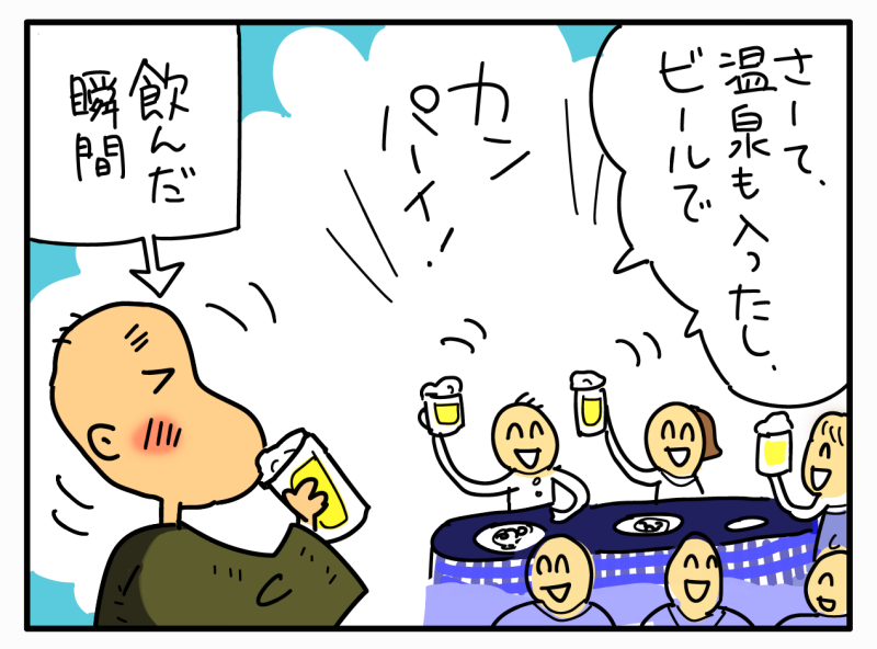 Twoucan 坊さん の注目ツイート イラスト マンガ