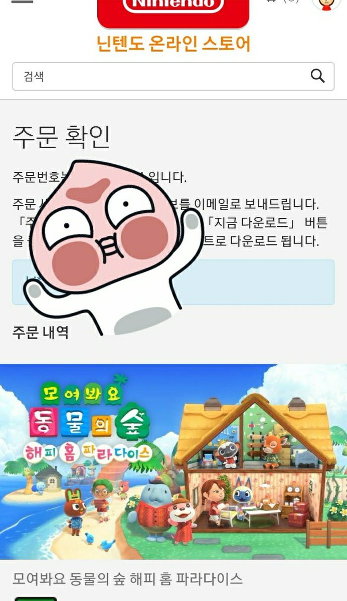 nothing879's tweet photo. 질렀다 행복🥰 https://t.co/AKQPiv2VQF