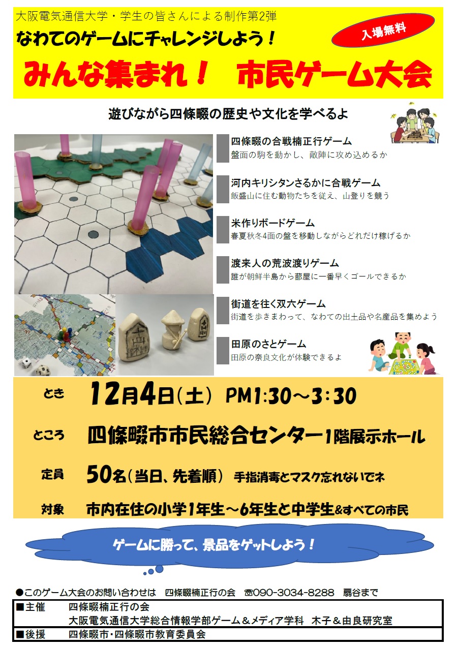 See Shijonawate575 S Tweet On Nov 29 21 Twitter