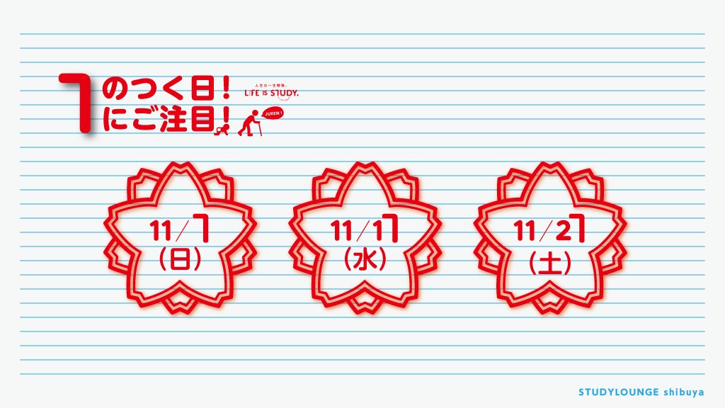 人生は一生勉強 Twitter Search Twitter