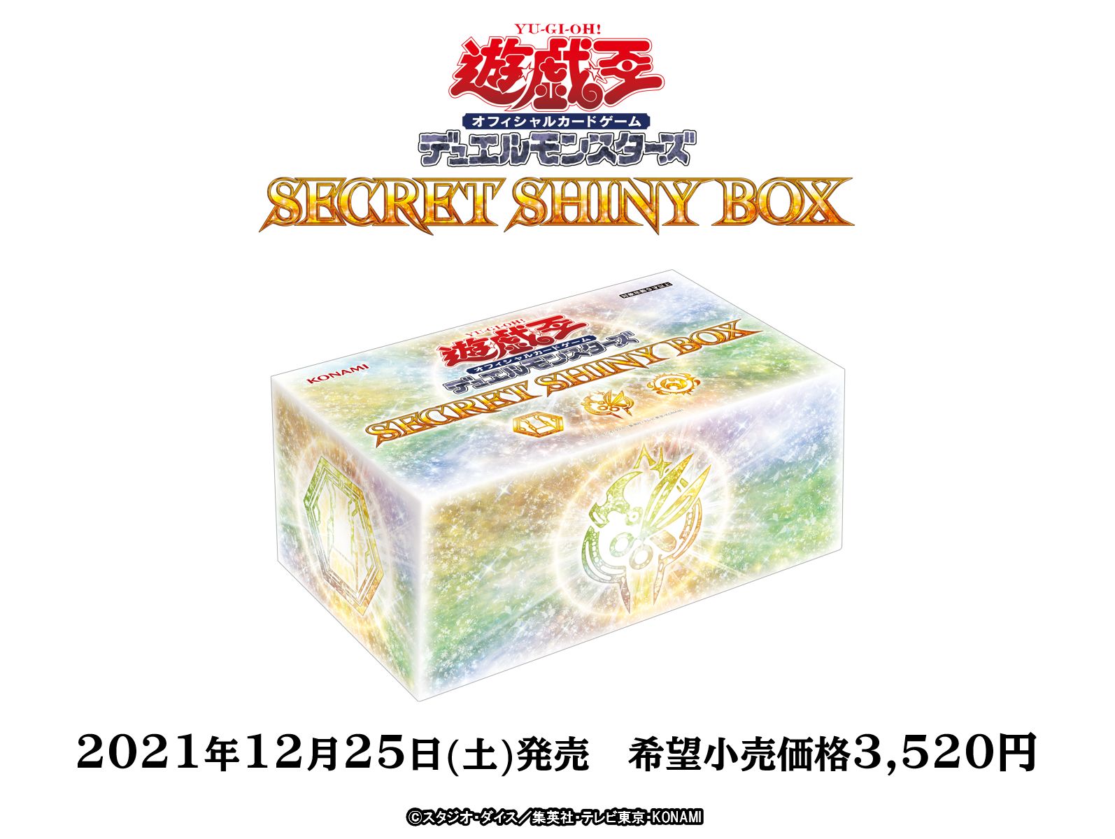 遊戯王 切り抜き sddefault.jpg