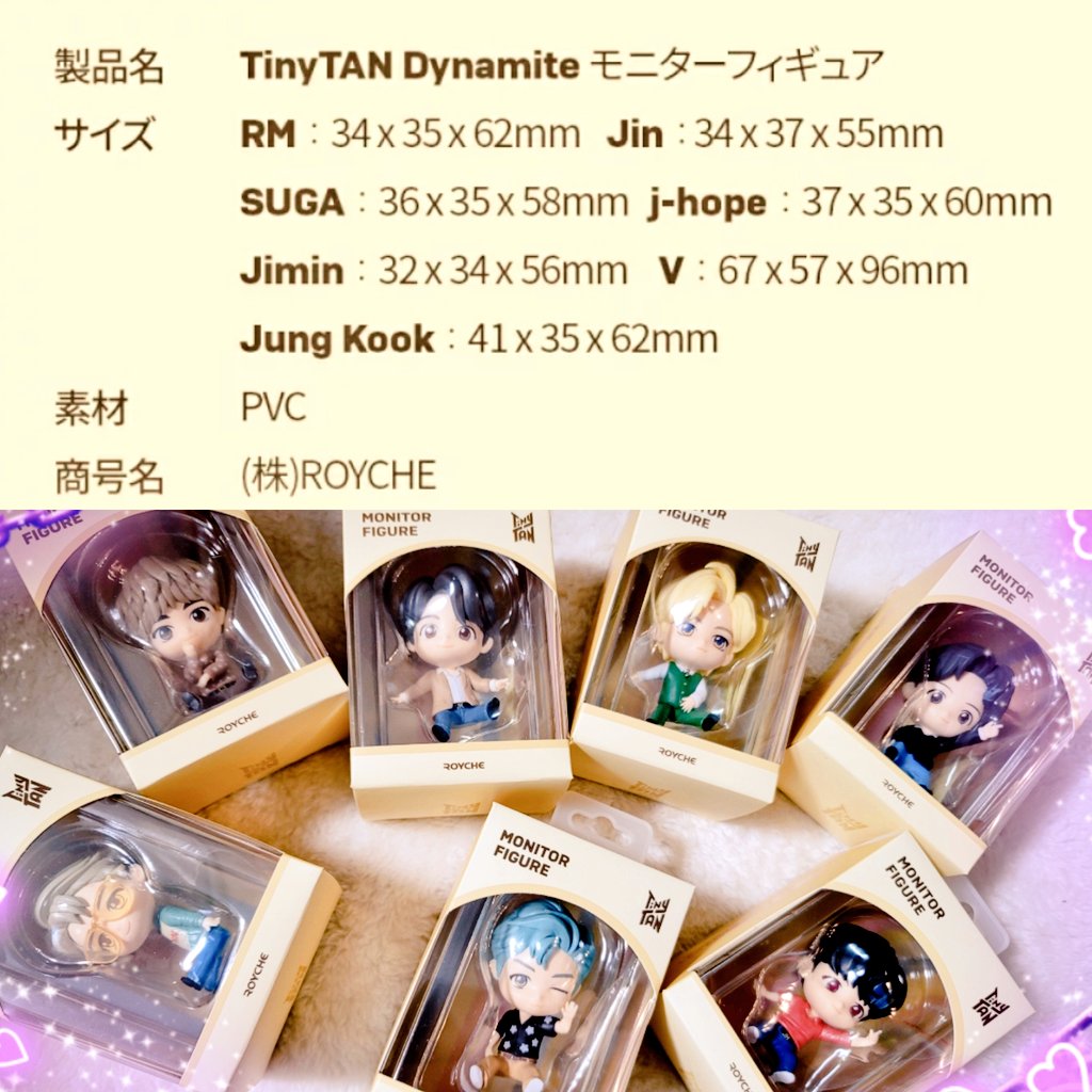 amymamy7's tweet photo. TinyTAN DYNAMITE ver.
モニターフィギュア😂💜
11/3にポチって11/5今朝、届きました😆
仕事前なのでとりあえずさっくり撮影📸😂
ジミンちゃんの👓外せます！😆
#TINYTAN #방탄소년단 #Monitorfigure 
#BTS #TheGroup #PCAs
#BUTTER #TheMusicVideo #PCAs
#BUTTER #TheSong #PCAs
#MAMAVOTE  @BTS_twt https://t.co/1gb9ZwWaZF