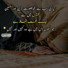 Razia_Masood's tweet photo. 🍁 گناہوں کا کفارہ !
🔹 رسول اللہ صلی الله علیہ وسلم نے فرمایا: ”روزانہ پانچ وقت کی نماز اور ایک جمعہ سے دوسرا جمعہ بیچ کے گناہوں کا کفارہ ہیں، جب تک کہ کبیرہ گناہ سرزد نہ ہوں“۔🔹
📗«سنــن ترمذی-214»
#ProphetOfCompassion
#MonthOfCompassion
#Muhammad ﷺ https://t.co/fkDrYLoNsc