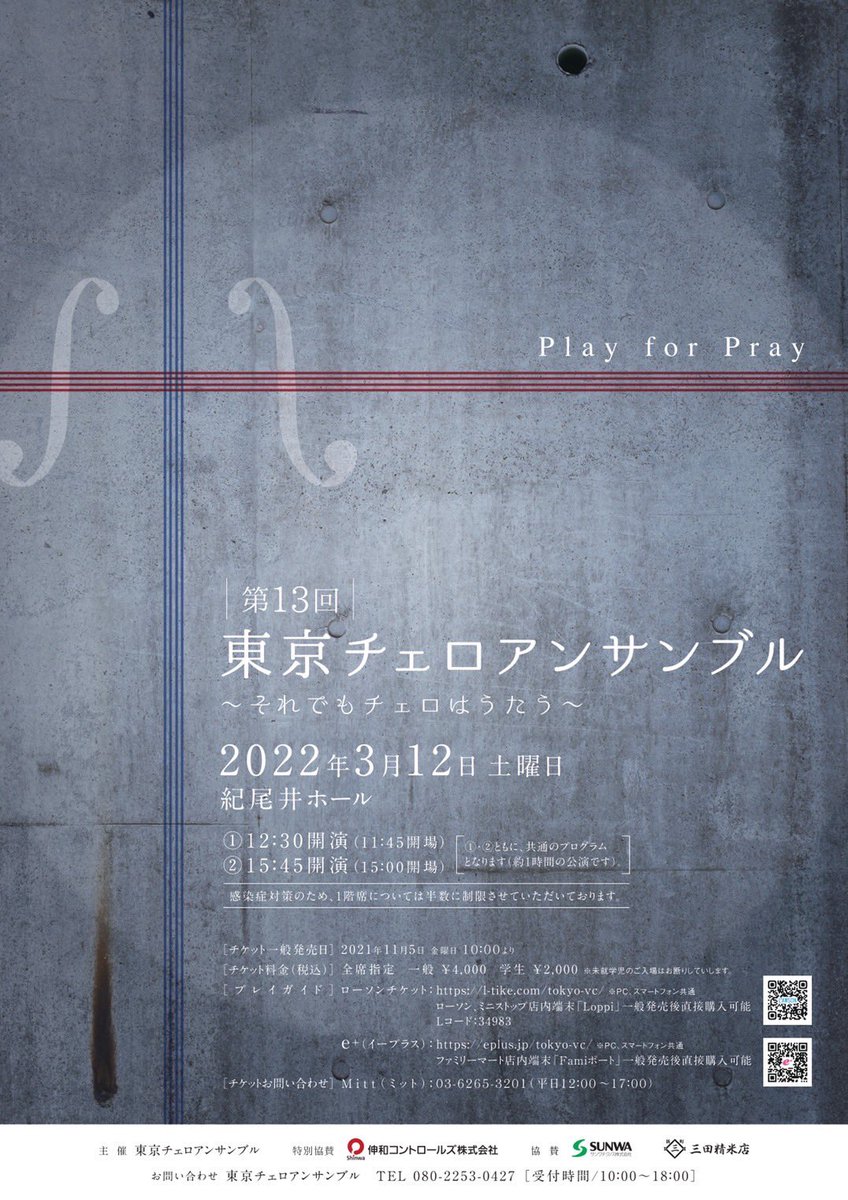 Kaito トム Kaito Cello Twitter Kaito トム Kaito Cello Twitter