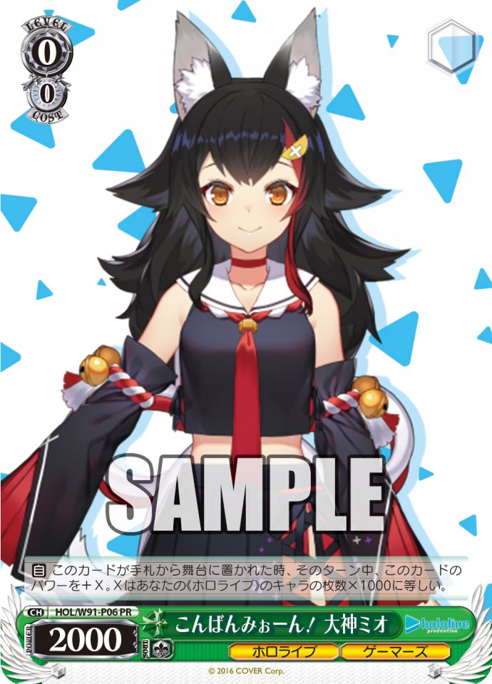🎉お知らせ🎉】 今月発売の「#月刊ブシロード」は弊社タレント「#大神
