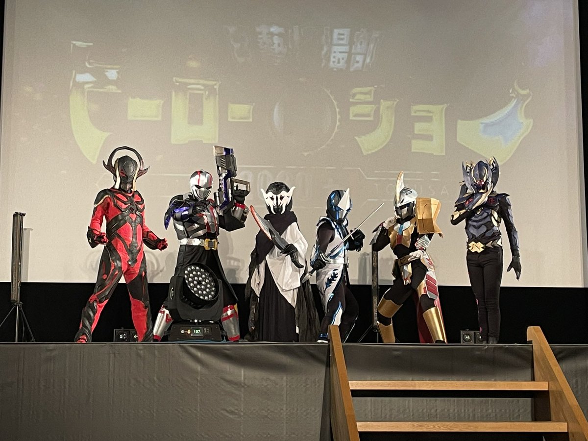 日藝特撮部 11 21ローカルヒーロー祭 Tokusatubu Twitter