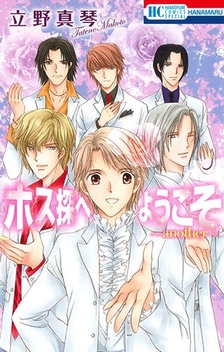 絵が平成でつらい というワードに震える 漫画家 立野真琴先生のツイートに 令和の絵とは 瞳を宝石にたとえるのは昭和 などざわつくみなさん Togetter