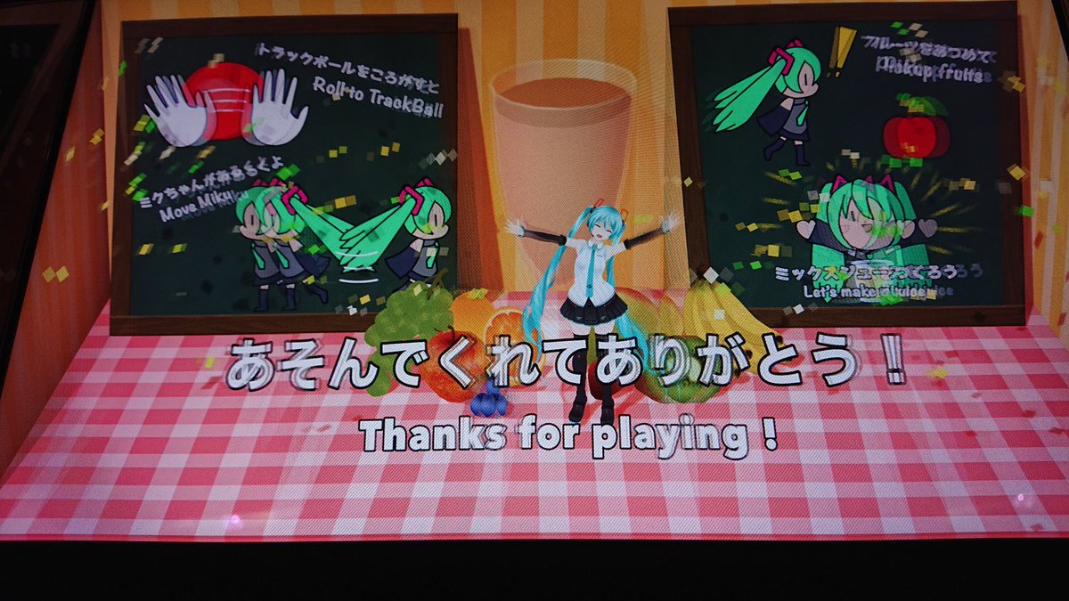 B_RAY_06's tweet photo. あああ~
ヤバいです
とにかくヤバいです
…成仏
#初音ミク
#SpatialRealityDisplay https://t.co/mYzkTpHRdG