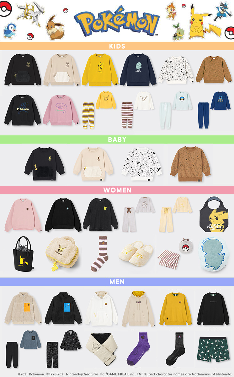 ポケモン Guの新作コラボアイテムが販売開始 この冬にぴったりなスウェットやボアジャケットなどがラインアップ ゲーム エンタメ最新情報のファミ通 Com
