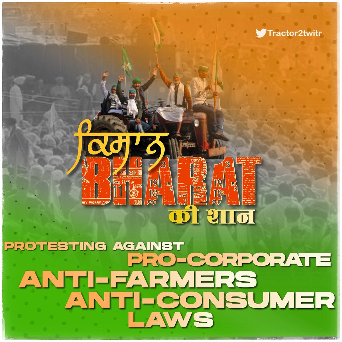 rajmorcha's tweet photo. The fight is to save our land,our culture our future generstions and Our livelihood. 
It is fight against corporate houses and Govt and we trust our farmers to fight until the end and to the finish line.
"आओ, उठो जागो देश के किसानों का साथ दो"
 
#किसान_भारत_की_शान https://t.co/7BPE6Rcd0r
