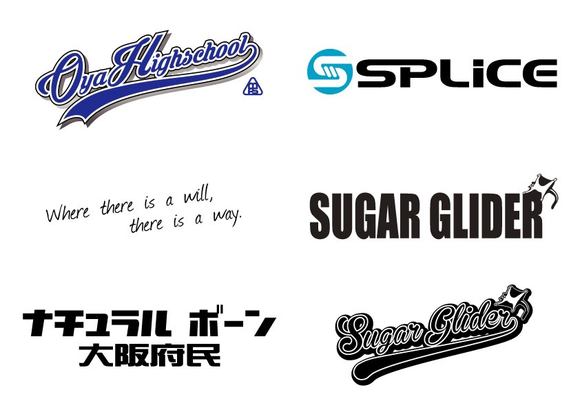 jdw823's tweet photo. ロゴ過去作を紹介

サロン系やプライベートジム、Tシャツなど。

もっと色んなジャンルもやりたいんですがなんせ独学なもんで、まぁボチボチやっていきます😇

ロゴ制作依頼お待ちしております😌

#ド直球に言いますがフォローしてください 
#ロゴ #デザイン #Tシャツ #ロゴ制作 #作字 https://t.co/wCjWZTsLbG