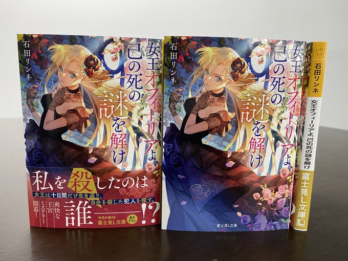 石田リンネのtwitterイラスト検索結果