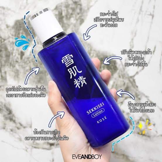 PearBearShop's tweet photo. #PBพรี kose sekkisei lotion 24ml
น้ำตบโคเซ่ตัวดัง ช่วยปรับผิวให้ขาวใส ผิวแข็งแรง ลดรอยดำรอยแดง สีผิวไม่สม่ำเสมอ ตัวนี้เคลมว่าเห็นผลใน 14 วันด้วยค่า สาวๆที่หน้าหมองคล้ำต้องลองง 

🎀ขวดละ 169บาท ปกติขายกัน 200++
🚛ค่าส่ง 35 ไม่บวกเพิ่มจ้า
#น้ำตบผีดิบ #คสอเกาหลี #สกินแคร์เกาหลี https://t.co/V6CEqpYQDf