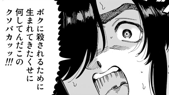 COMICリュエル「嫌がってるキミが好き」 (鬼山瑞樹) https://t.co/247Pra64wk 大変お待たせしました!イヤキミ最新話、更新されています!なかなかシリアスになってまいりました。よろしくお願いいたします! 