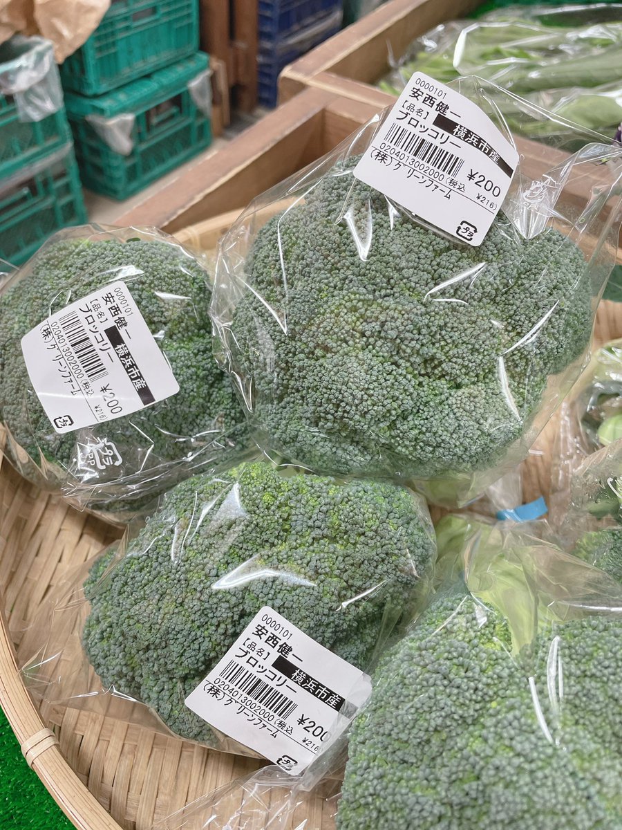 グリーンファーム金沢本店 食品部 Greenfarm 0187 Twitter