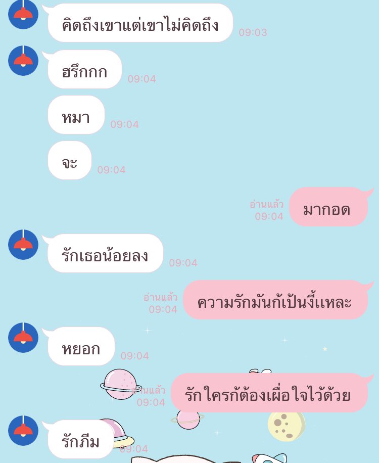 close ซารัง ว.1 ตามต่อที่ปักหมุด tweet media