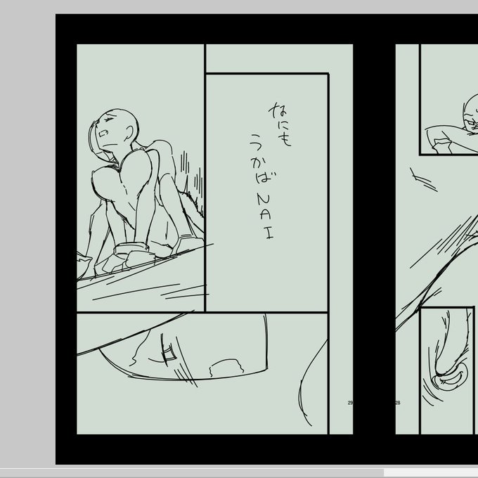 ネーム埋めてなかった1コマ、だいぶ終盤だしそのうち思いつくやろ…と思って先に下書きやってたら追いついちゃったよ。そして思いつかない🤪 