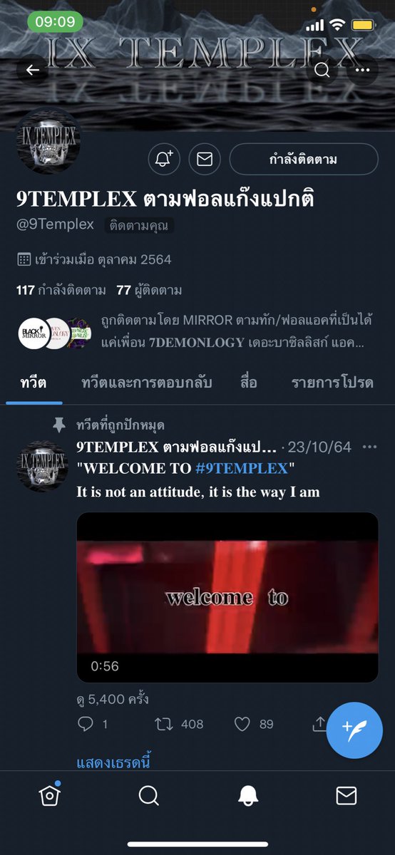 5XSHEMALE's tweet photo. ก็มาสิคะ คิดว่าตามฟอลแอคแปกคนเดียวหรอว่ะฮาส่าาาฮ่าาๆๆๆวๆวฟวหมวเมเสดสหึไๆๆๆๆๆๆๆๆอย่ามาเหิมเกริ่มนะนังตัวดีย์ว่ะฮ่ากากสสสสๆๆสๆๆ กรั่กฟๆๆๆๆ @9Templex https://t.co/nQB1UbskO9