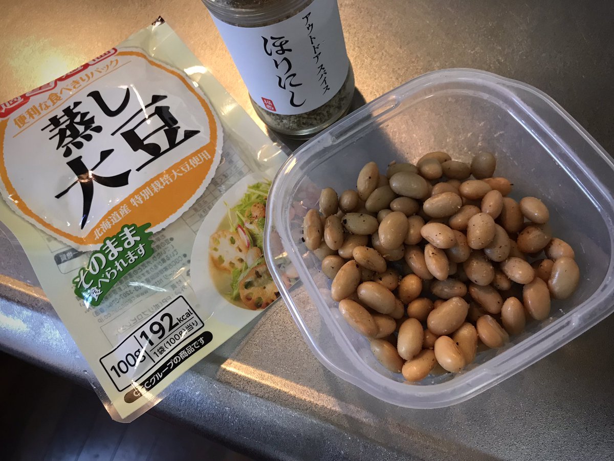leaizu's tweet photo. 私のおやつ((꜆꜄ ˙꒳˙)꜆꜄꜆🥜
🍻おつまみにもGood!!
止まらぬ美味しさ
#大豆 #タンパク質 #食べ過ぎ注意♡ https://t.co/PG4xx0sADW