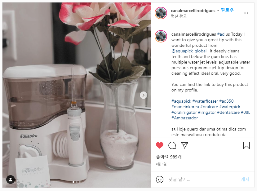 AquapickG's tweet photo. @canalmarcellirodrigues님의 이 Instagram 게시물 보기 https://t.co/VqtWNNyyeX 

Aquapick buyer's vivid review!🎁

Available now at Amazon
AQ-350 : https://t.co/MqiN3rVdOf

#aquapick #waterflosser #electronictoothbrush #dentalfloss #oralcare #oralhygiene #oralhealth #amazon #shopee https://t.co/nxQRhPbLRN