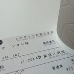 漆器屋 小谷ロ剛のツイート画像
