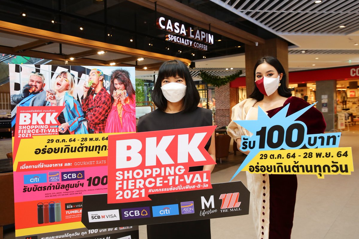 EDTguide's tweet photo. 🛍📣ขาช้อปห้ามพลาด เตือนแล้วนะ ‼
งานนี้เดอะมอลล์จัดหนักจัดเต็ม โปรโมชั่นแบบจุก ๆ
พบกับแคมเปญ “BANGKOK SHOPPING FIERCE-TI-VAL 2021”
.
#edtguide #เดอะมอลล์ #TheMall #TheMallLifestore #Lifestore #เดอะมอลล์ไลฟ์สโตร์ https://t.co/oHqrG1xRqN