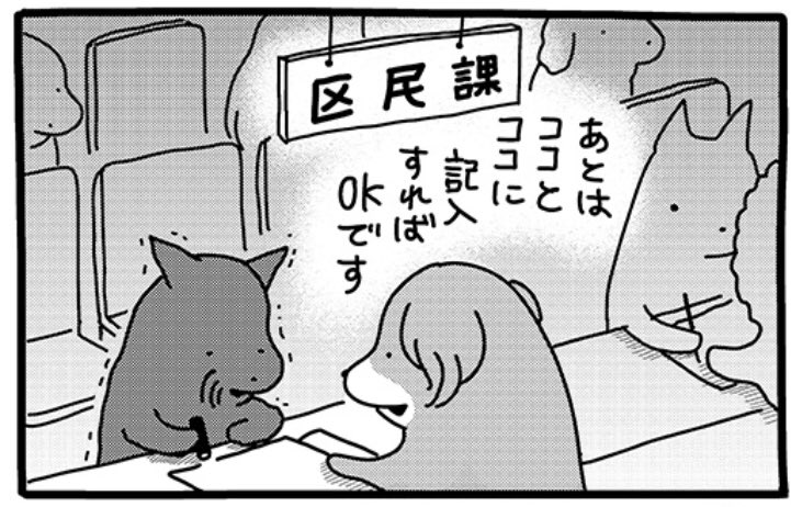 souffleの連載『貼りまわれ!こいぬ』第75話「こいぬとしっかり犬」が本日掲載されました。
こちらの連載は毎週金曜午前11時更新です。
https://t.co/TaTDahrsUN 