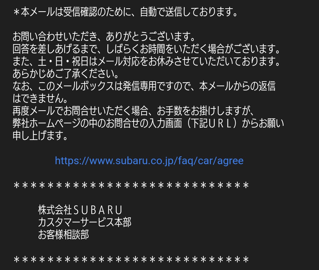 bg5b5cp's tweet photo. @CashmereEj20r こんな感じの受付メールが来ますよ。 https://t.co/1UyB8c0brE