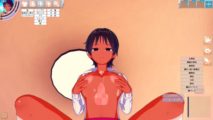 ヲタクに厳しいギャル3D
#コイカツ 