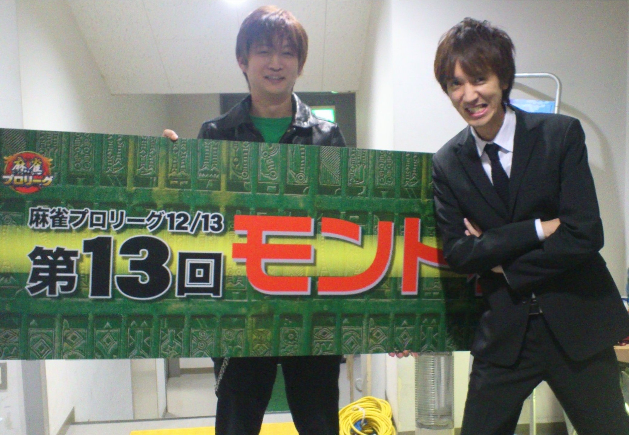 龍龍参戦Mリーガー】滝沢和典プロと佐々木寿人プロの愛と絆を