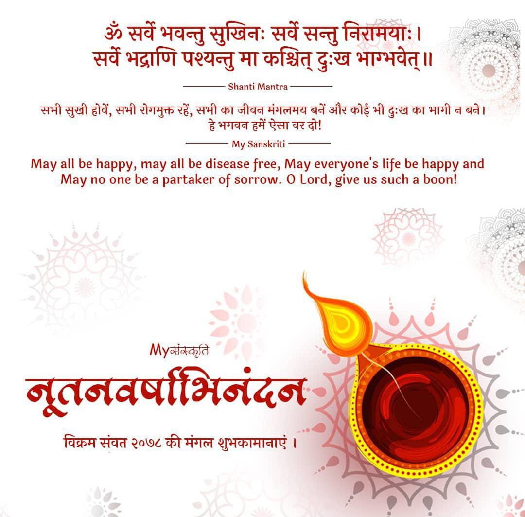 arunsuthar98's tweet photo. नूतन वर्षाभिनंदन #नूतनवर्षाभिनंदन #HappyNewYear https://t.co/IhQPqnUTYG