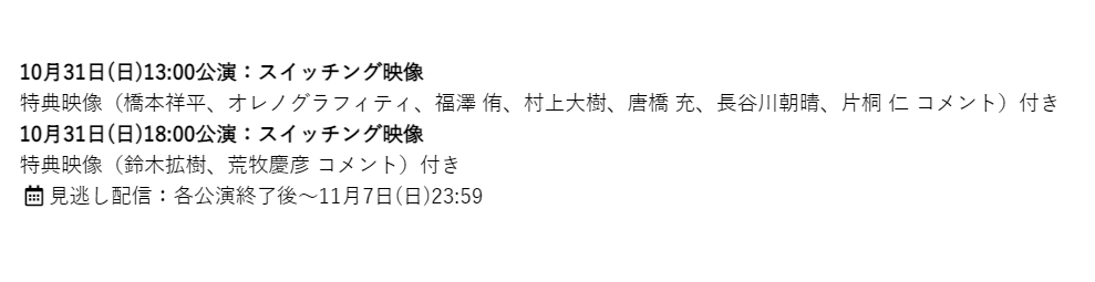 バクマン The Stage Bakuman Stage Twitter