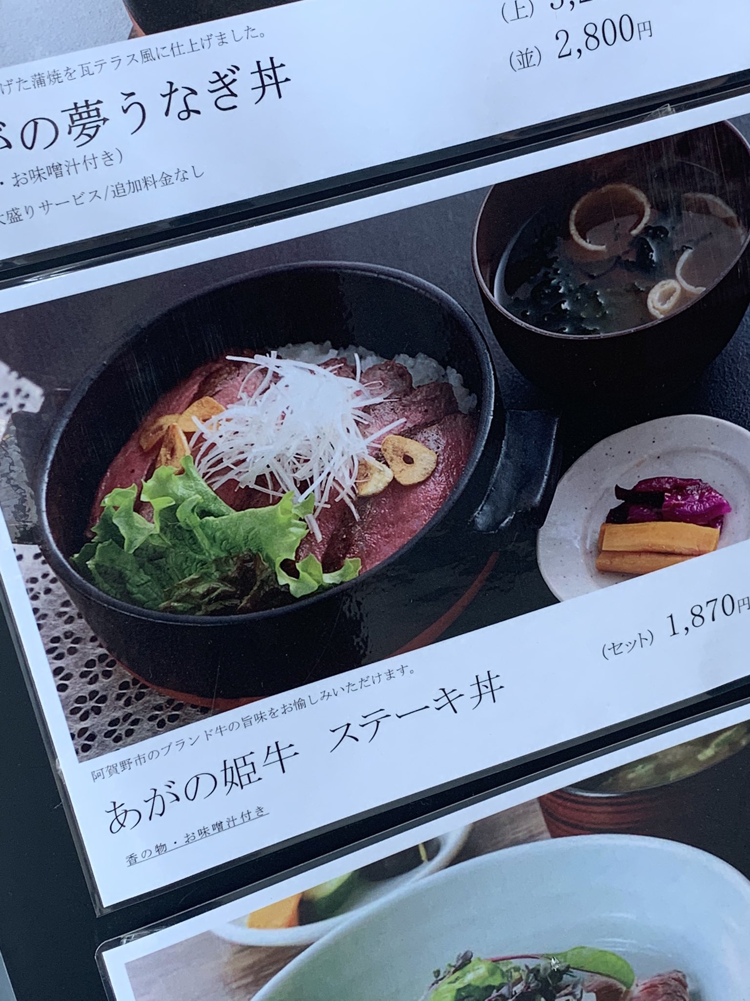 あがの姫牛 Aganohimeushi Twitter