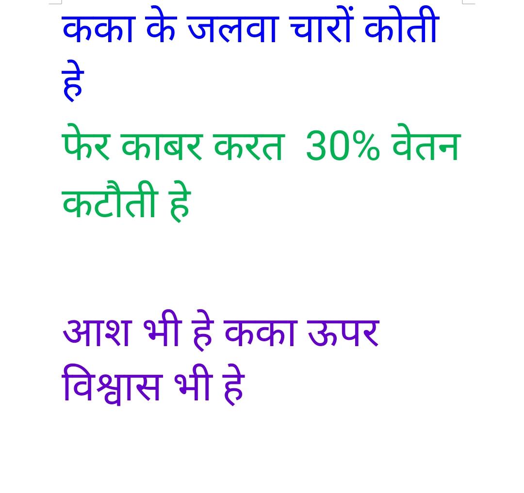 छत्तीसगढ़ में नए कर्मचारियों के 30% वेतन कटौती ,स्टाइपेंड तथा 3 साल की परिवीक्षा अवधि सरकार की छवि को धूमिल कर रही है।

नए नियुक्त कर्मचारियों में सरकार के प्रति निराशा पैदा करेगी..!!
#स्टाइपेंड_हटाओ

<a href="/bhupeshbaghel/">Bhupesh Baghel</a> 
<a href="/ChhattisgarhCMO/">CMO Chhattisgarh</a> 
<a href="/TS_SinghDeo/">T S Singhdeo</a> 
<a href="/INCChhattisgarh/">INC Chhattisgarh</a> 
<a href="/RChoubeyCG/">Ravindra Choubey</a>