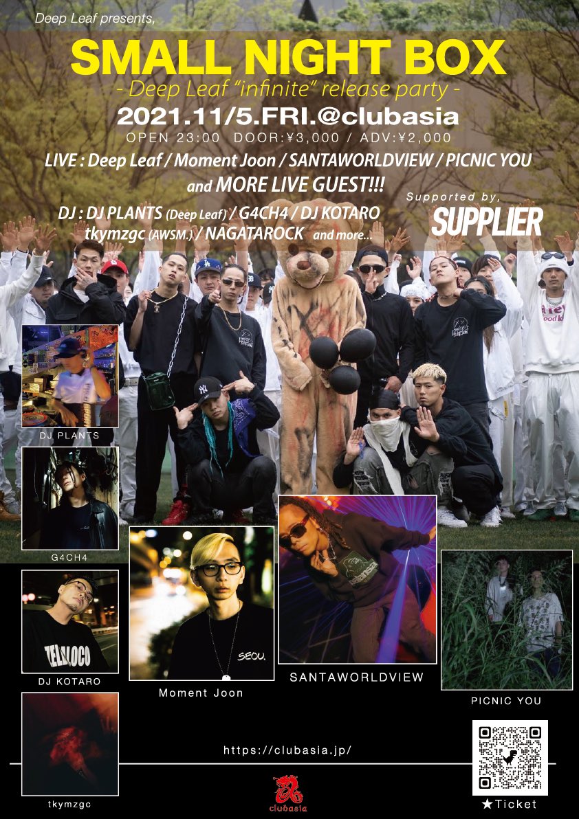 clubasia_tokyo's tweet photo. 🔥本日開催!㊗️Deep Leaf 1st ALBUM "infinite"リリースパーティー🎉
💥ゲストにMOMENT JOON、SANTAWORLDVIEWなど話題な豪華ゲストをブッキング!🥳🙌
チケット🎫は19時まで!
↓
11/5.FRI.OPEN23:00
INFO : @clubasia
https://t.co/2Okl1jRz33
#deepleaf #santawordview #momentjoon https://t.co/QBwddeYViy