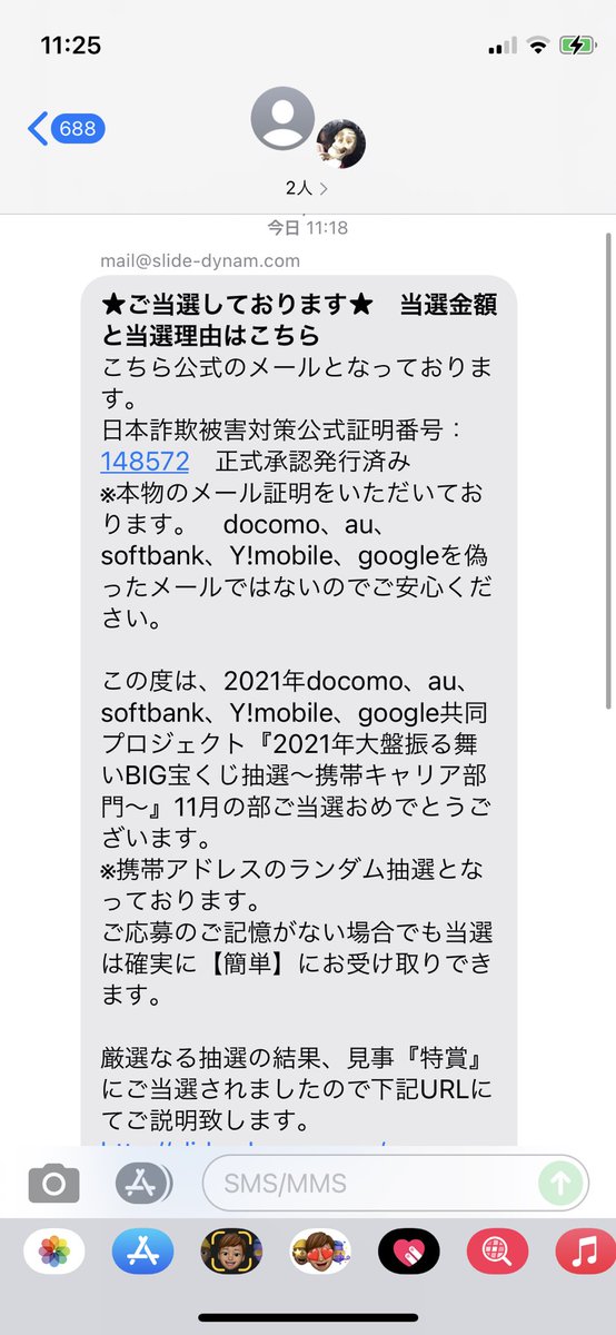 21年大盤振る舞いbig宝くじ抽選 Twitter Search Twitter