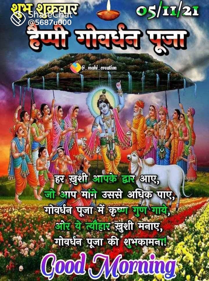 SRanapar's tweet photo. https://t.co/5OKUuSoI2v