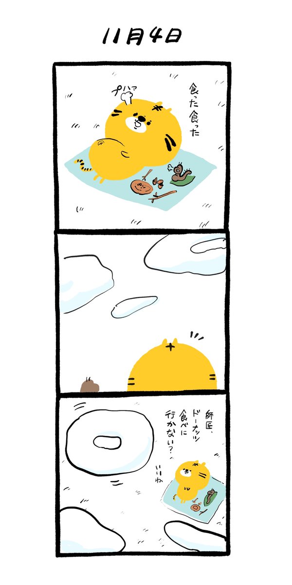 ゆるいイラスト 高画質 のtwitterイラスト検索結果 古い順