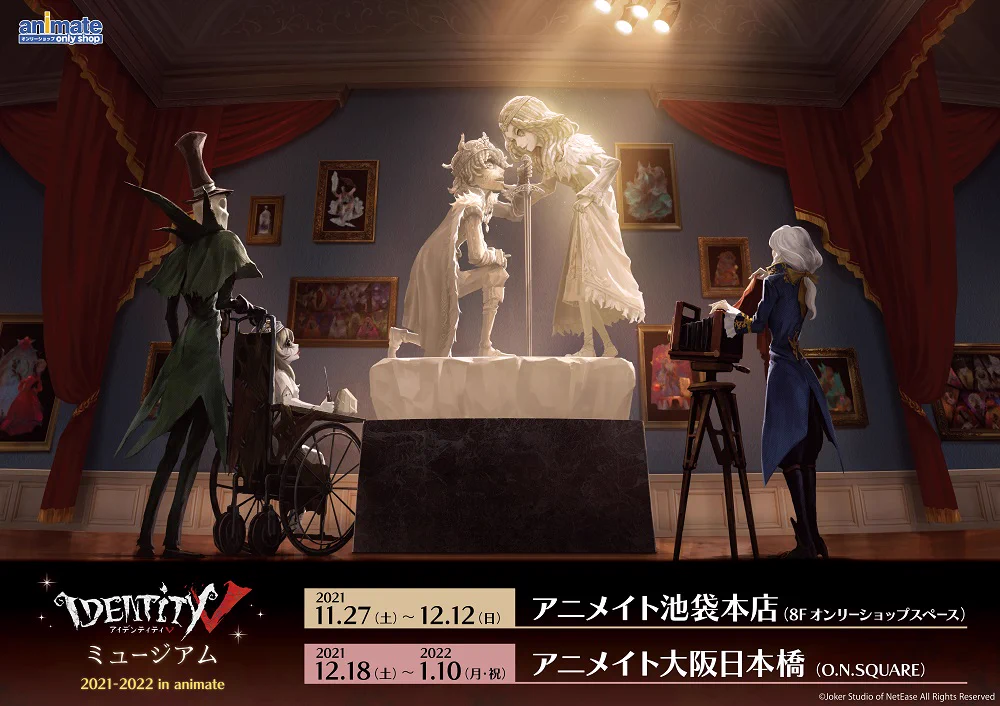 株式会社アニメイト on X: 