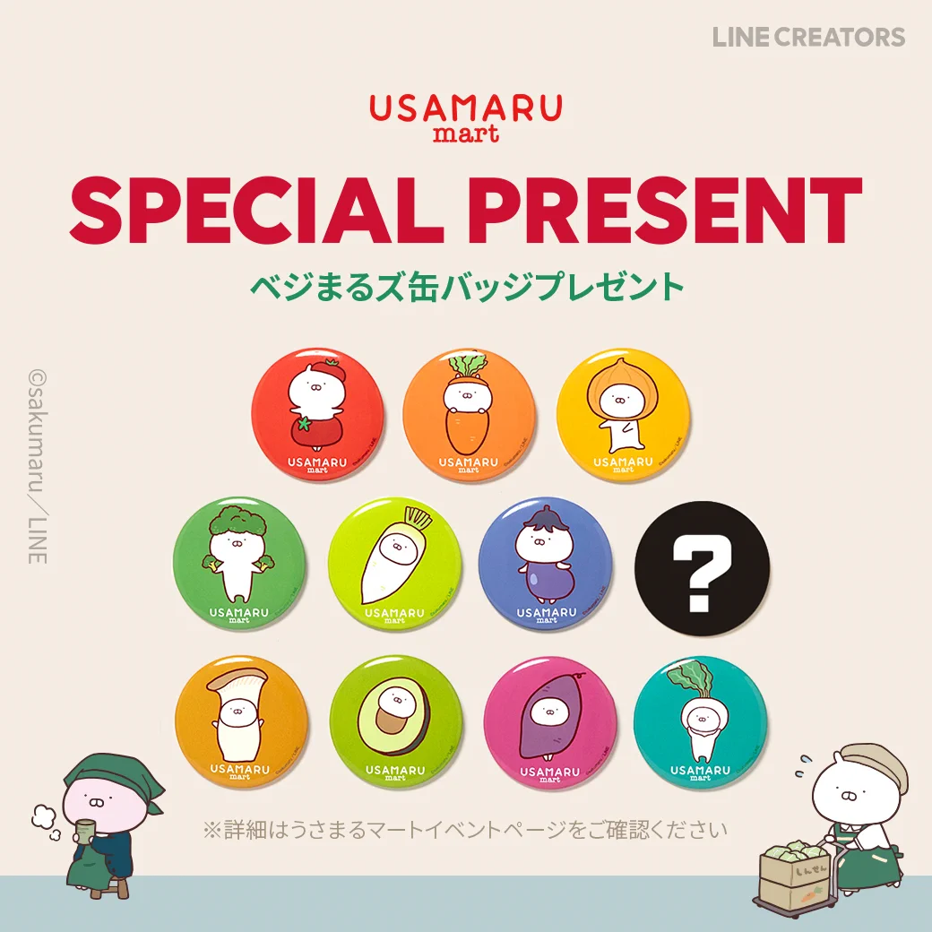 LINE FRIENDS SQUARE Japan公式 on X: 