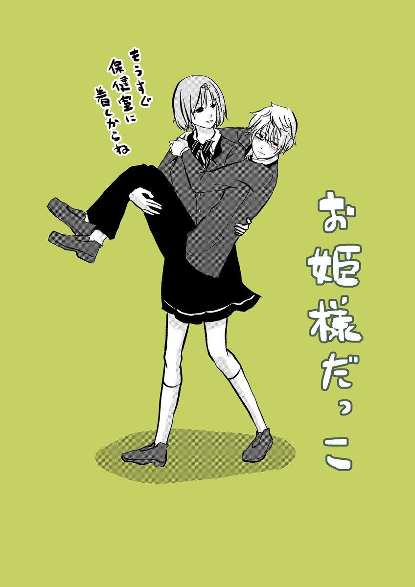 久しぶりにイラスト凄く描いてる。
好きだと描きたいシチュエーションあり過ぎて時間が足りない。

#ときメモGS4 #ときメモGS好きさんと繋がりたい 