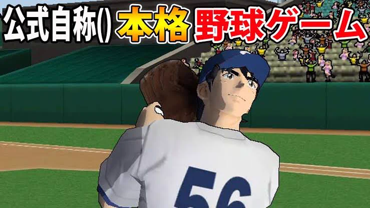 @gohikuniha3 パーフェクトクローザーの茂野五郎かもしれない。 