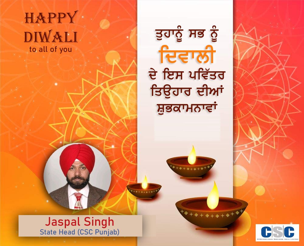 CSC_Punjab's tweet photo. Wishing you and your family a very happy and prosperous diwali
@CSCegov_ 
@dintya15
@jpsinghch https://t.co/QvQ1L3I4Bu